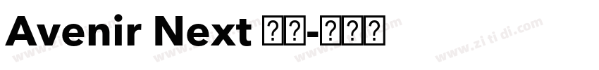 Avenir Next 粗体字体转换 Avenir Next 粗体字体转换